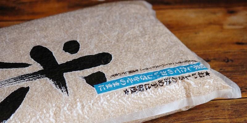 千葉 アイガモ農法コシヒカリ 玄米（無農薬 無化学肥料） - お米