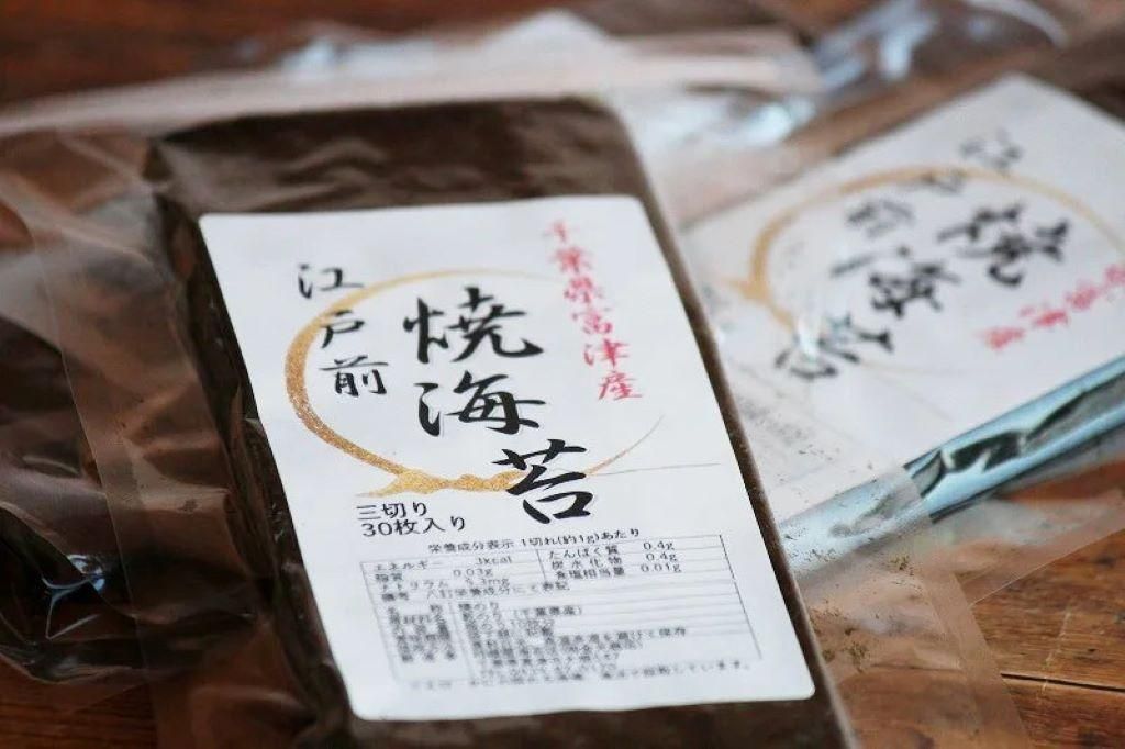 のり屋の江戸前焼海苔（黒海苔）三切30枚入り　※添加物不使用