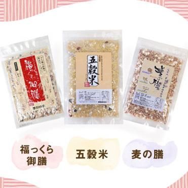 さく　お米セット 玄米精米セット | 和の氣と自然