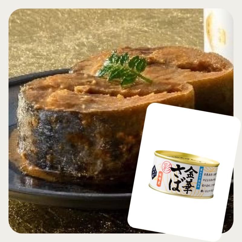 木の屋石巻水産 カレイの縁側醤油煮込み - お米・雑穀の通販 木の屋石巻水産 カレイの縁側醤油煮込み - お米・雑穀の通販