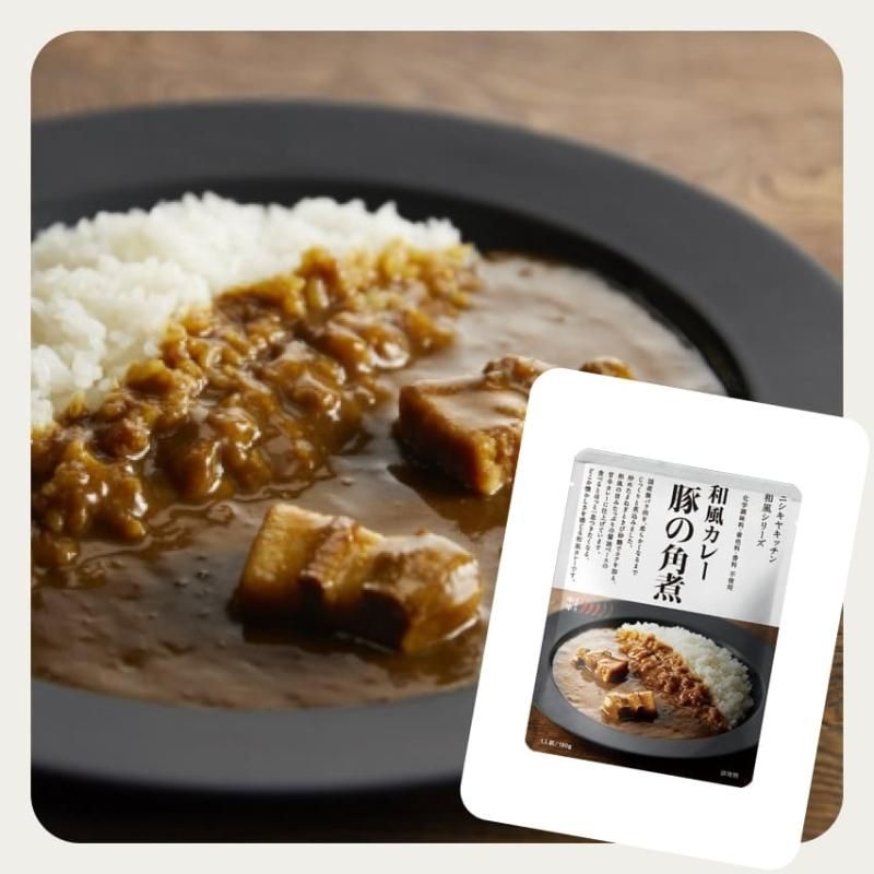 ニシキヤキッチン 豚の角煮カレー 180g（中辛） - お米・雑穀の
