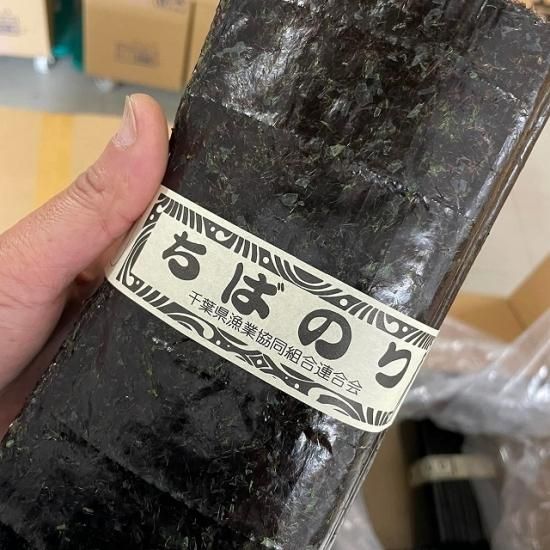 新海苔】江戸前焼海苔（青まぜ）を購入するなら｜お米と雑穀の専門店