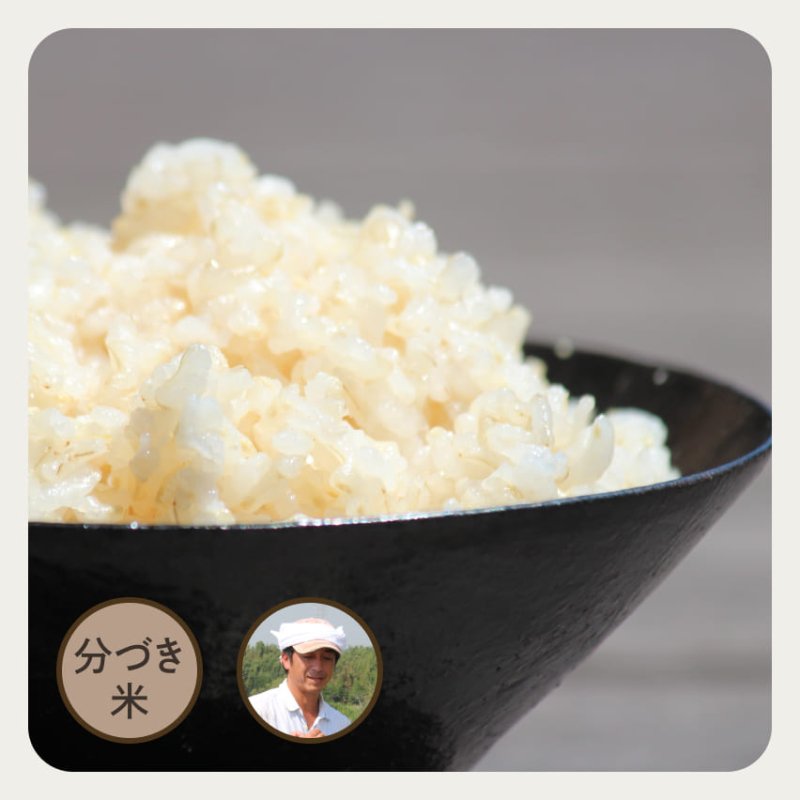 千葉県印旛郡の令和4年コシヒカリ玄米30kg。かつての行商のお米で 