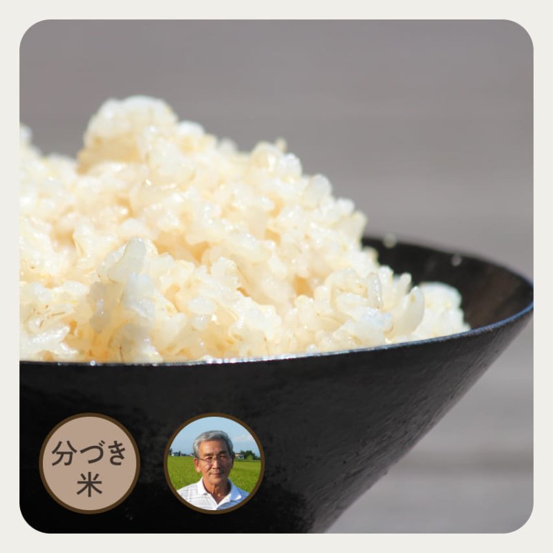 特別栽培米／山形県産・つや姫 | 玄米1kg | お米の通販・石川商店