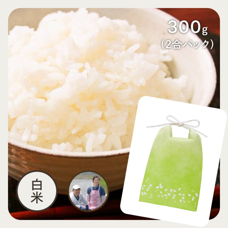 特別栽培米／新潟県産・ミルキークイーン｜お米の通販・石川商店