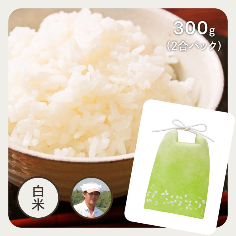 もち米 ２０Kg 最高級品種 - 米/穀物