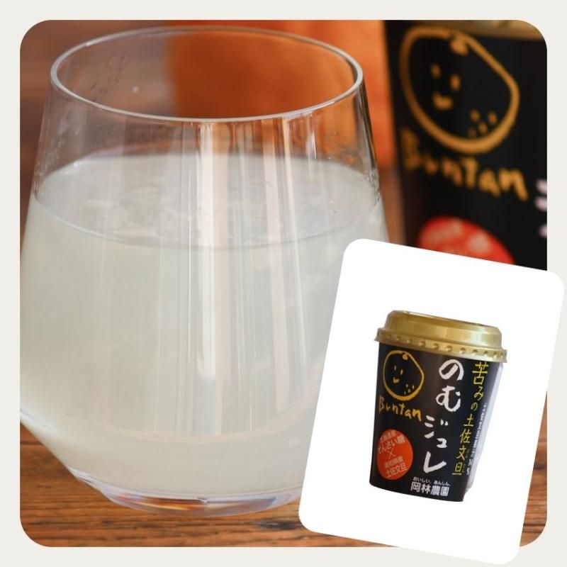 岡林農園 飲むジュレ(ゆず)180g - お米・雑穀の通販 石川商店