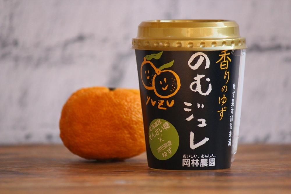 岡林農園 飲むジュレ(ゆず)180g - お米・雑穀の通販 石川商店