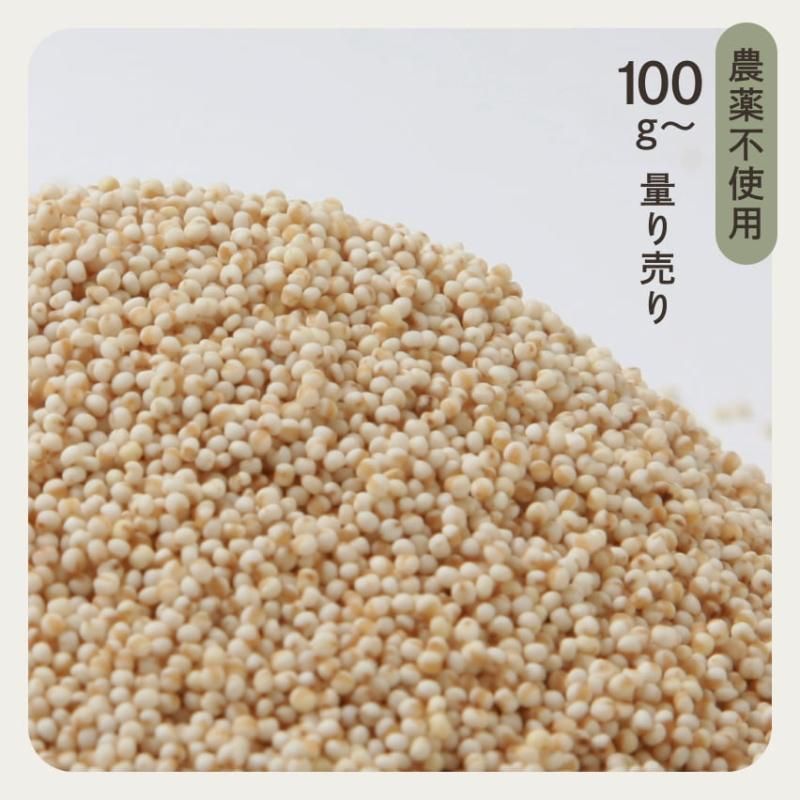 国産 もちあわ(無農薬 無化学肥料)量り売り - お米・雑穀の 国産 もちあわ(無農薬 無化学肥料)量り売り - お米・雑穀の