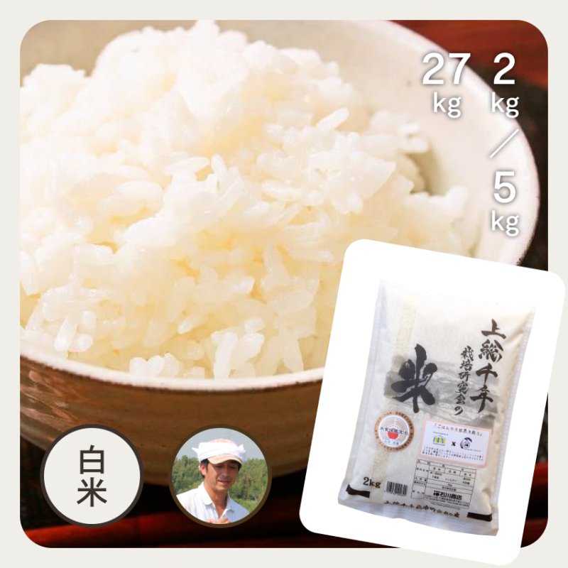 D玄米／精米／安心安全／お米／コシヒカリ／安い／１キロ - 米・雑穀・粉類