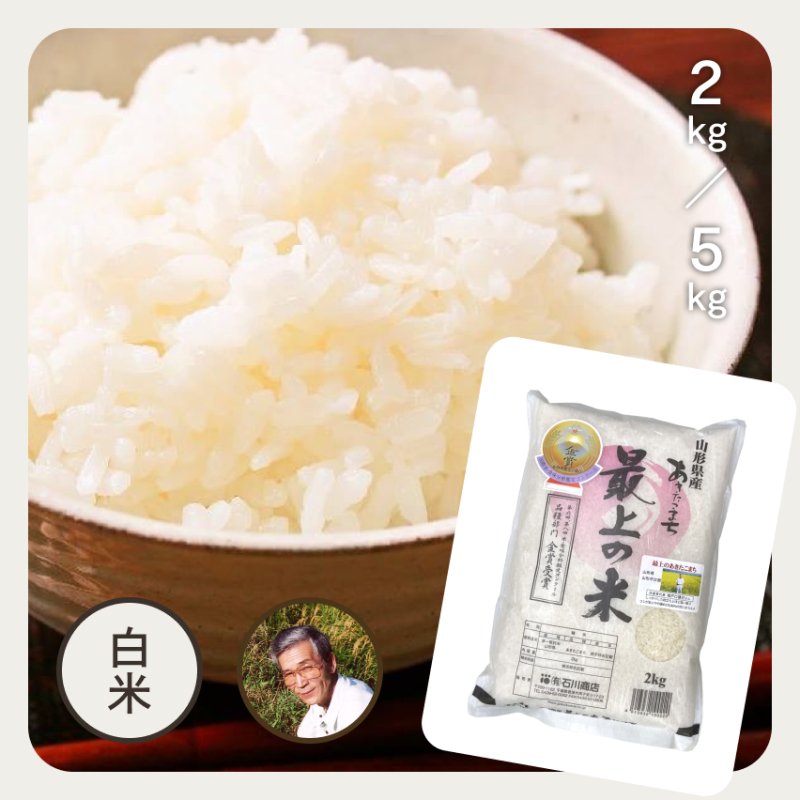 割引発見 ✳︎新米 あきたこまち 29kg 特別栽培米 玄米 → 白米への