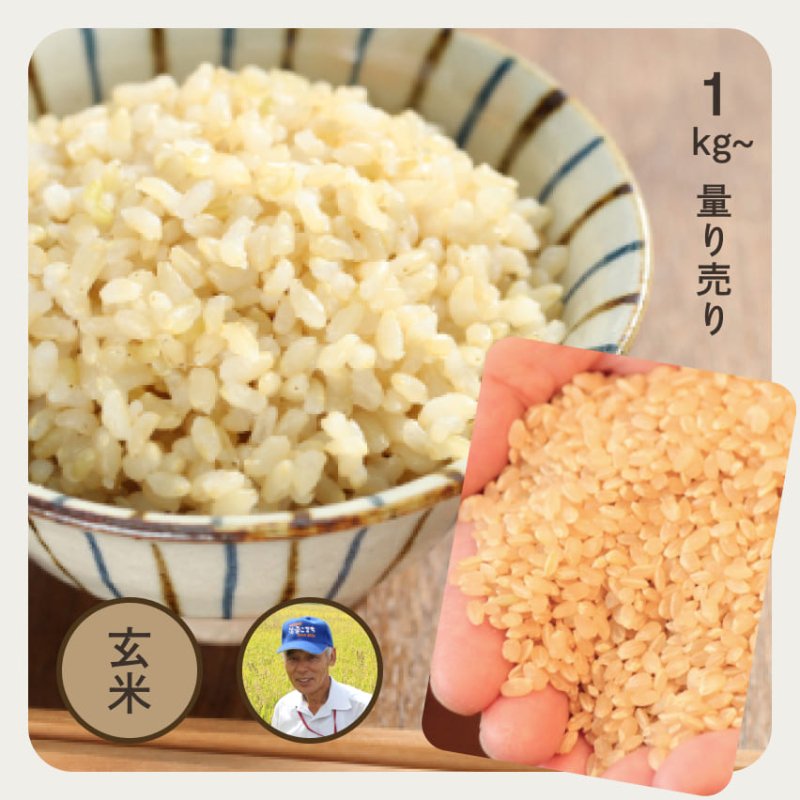 お米の通販・石川商店　特別栽培米／秋田県産・淡雪こまち　玄米1kg