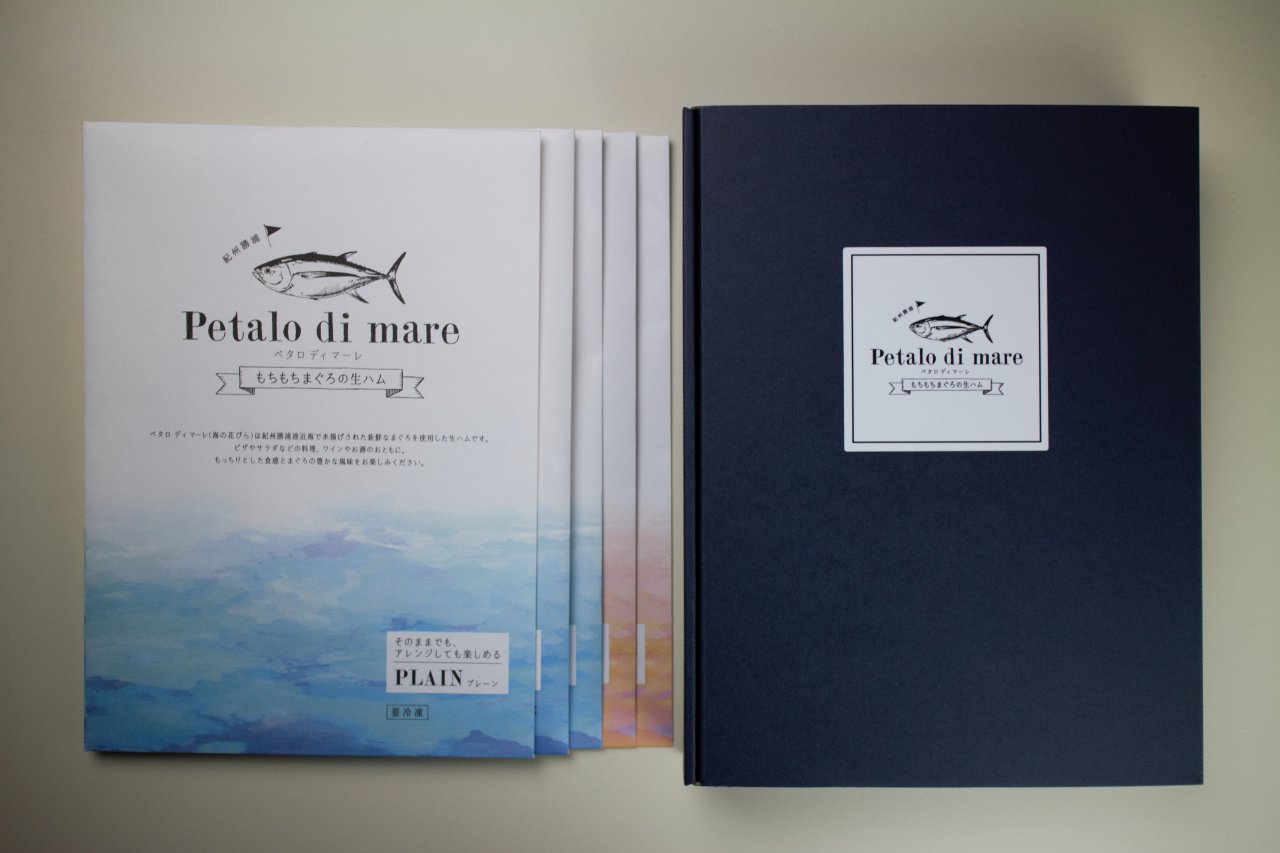 Petalo di mare ～もちもちまぐろの生ハムセット～（ソース無し） - 国産天然まぐろ 那智勝浦港直送 | 木下水産物