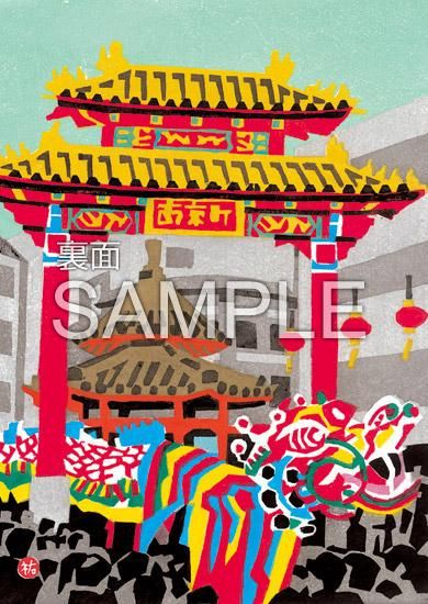 川西祐三郎 クリアファイル 白い航跡 くとうてん の Tana 川西祐三郎 クリアファイル 白い航跡 くとうてん の Tana