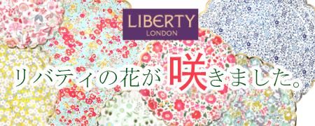 ±Ñ¹ñLIBERTY¡Ê¥ê¥Ð¥Æ¥£¡Ë »¨²ß ¥Ú¡¼¥Ñ¡¼¥Ê¥×¥¥ó