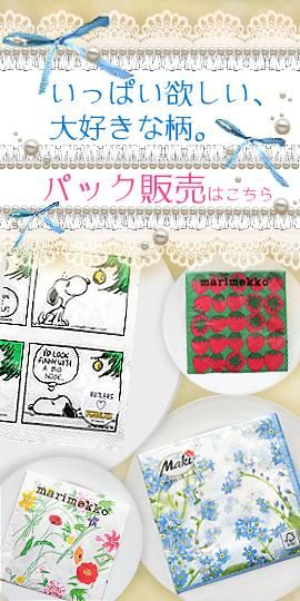 ̤³«Éõ ¥Ñ¥Ã¥¯ÈÎÇ䥳¡¼¥Ê¡¼