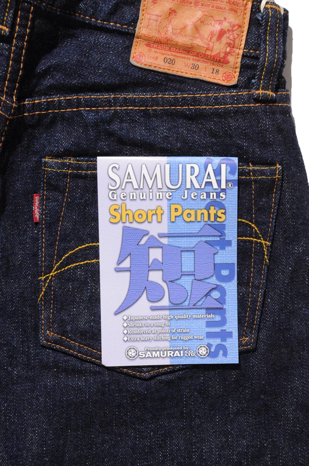 SAMURAI JEANS(サムライジーンズ) ジーンズ短パン S310SP17 通販正規取扱 | ハーレムストア