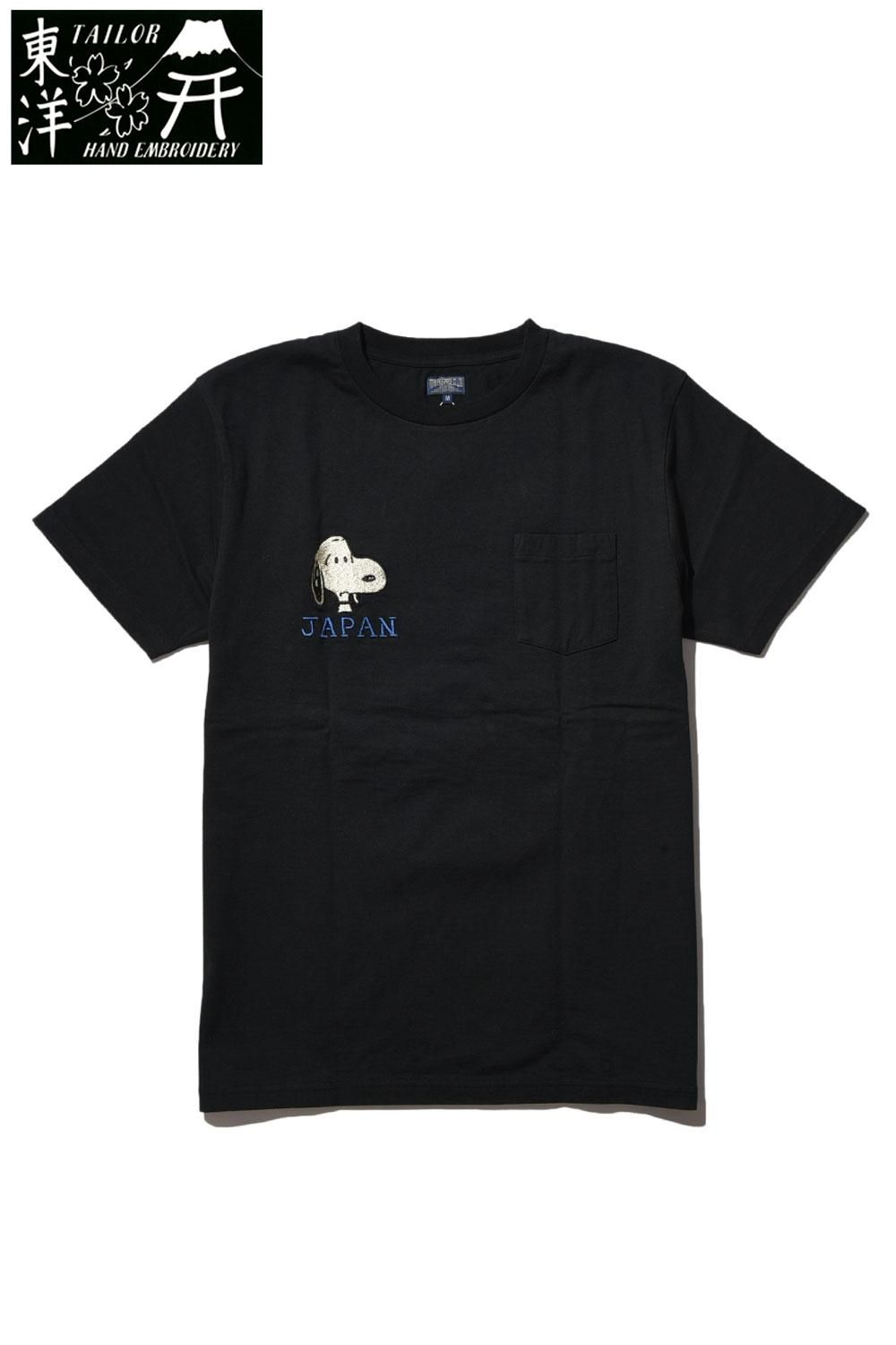 テーラー東洋 スカtシャツ Tailor Toyo Peanuts Japan Map W Snoopy Tt742 通販正規取扱 ハーレムストア