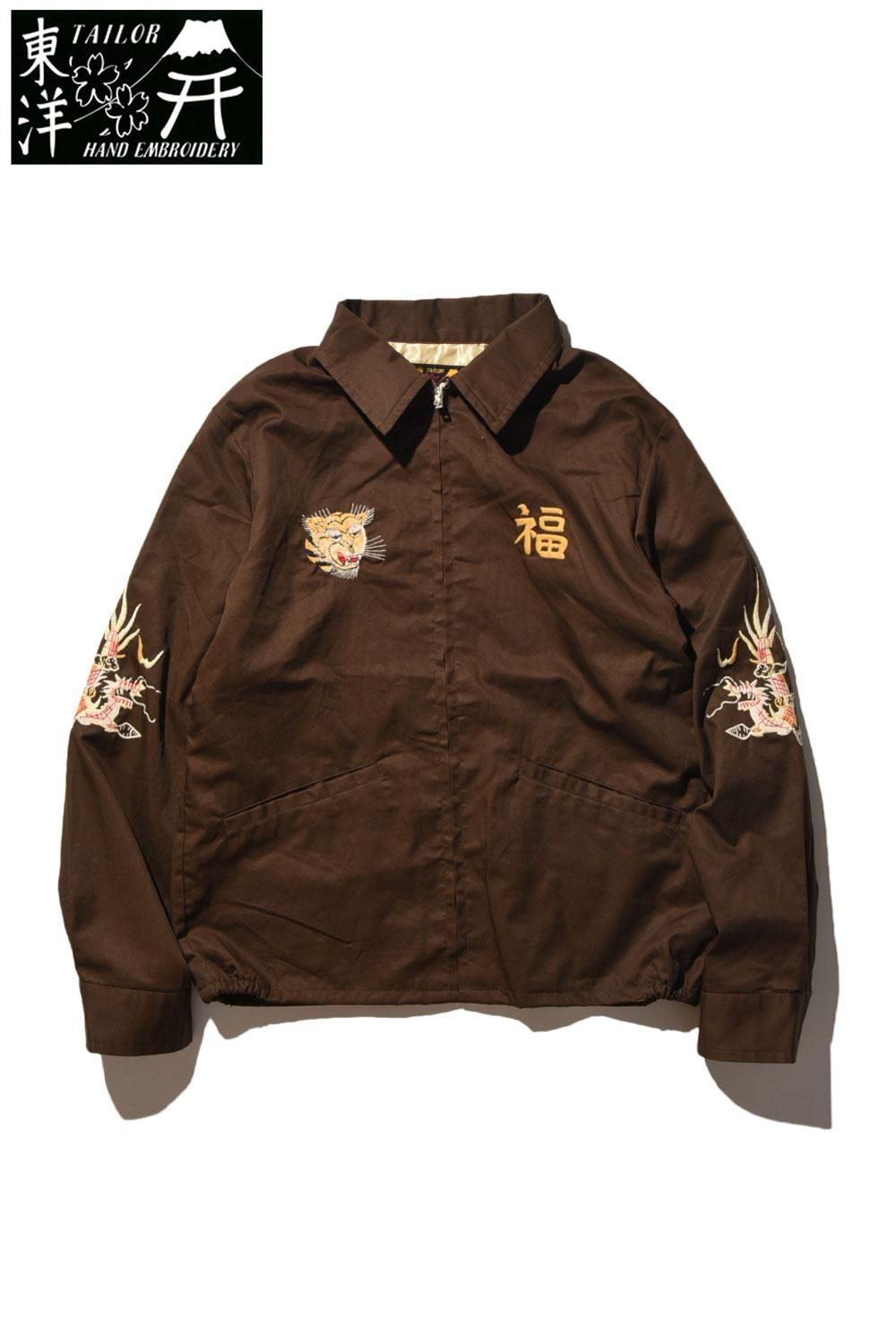 テーラー東洋 ベトジャン COTTON VIETNAM JACKET 