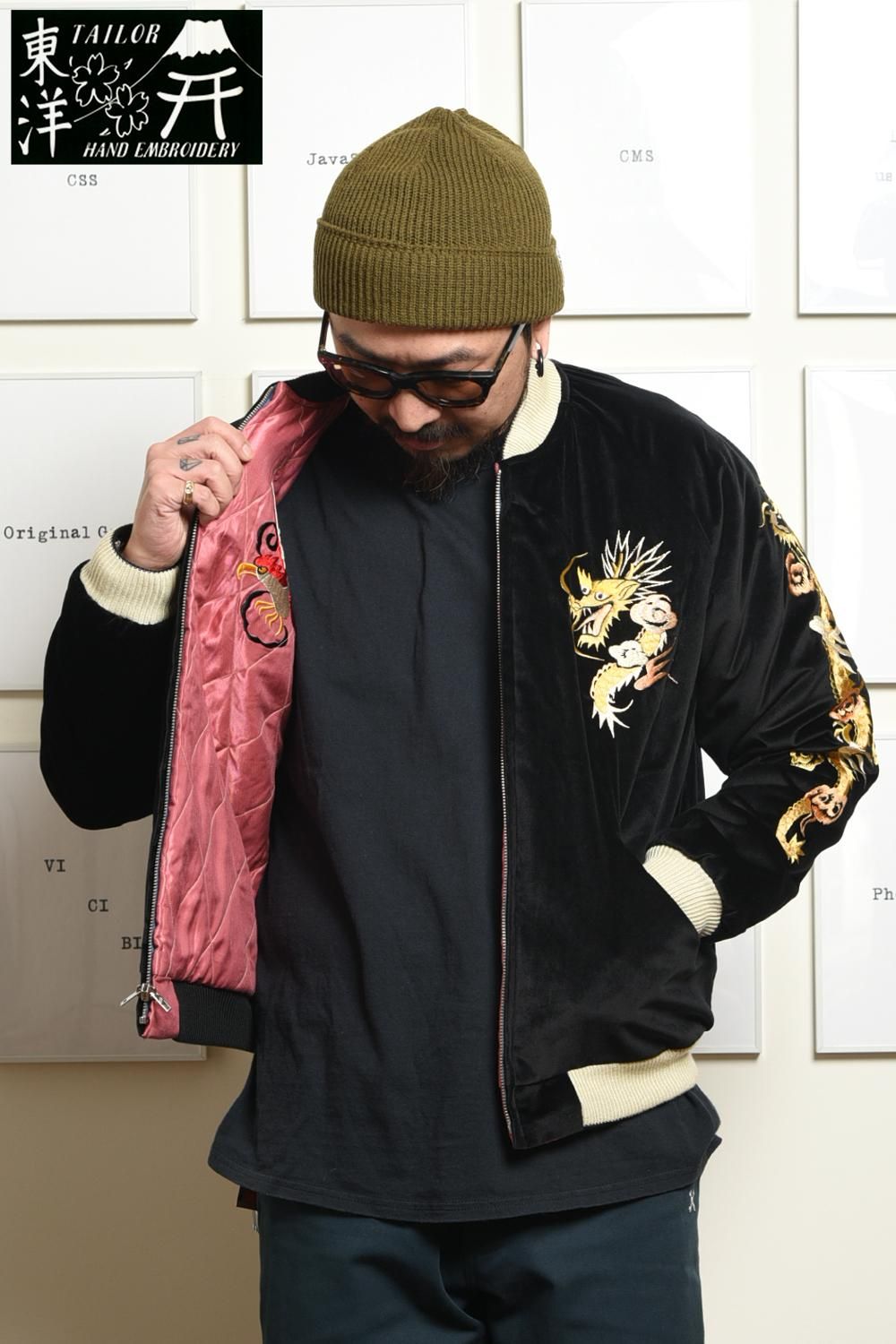 テーラー東洋 スカジャン スーベニアジャケット VELVETEEN SUKA