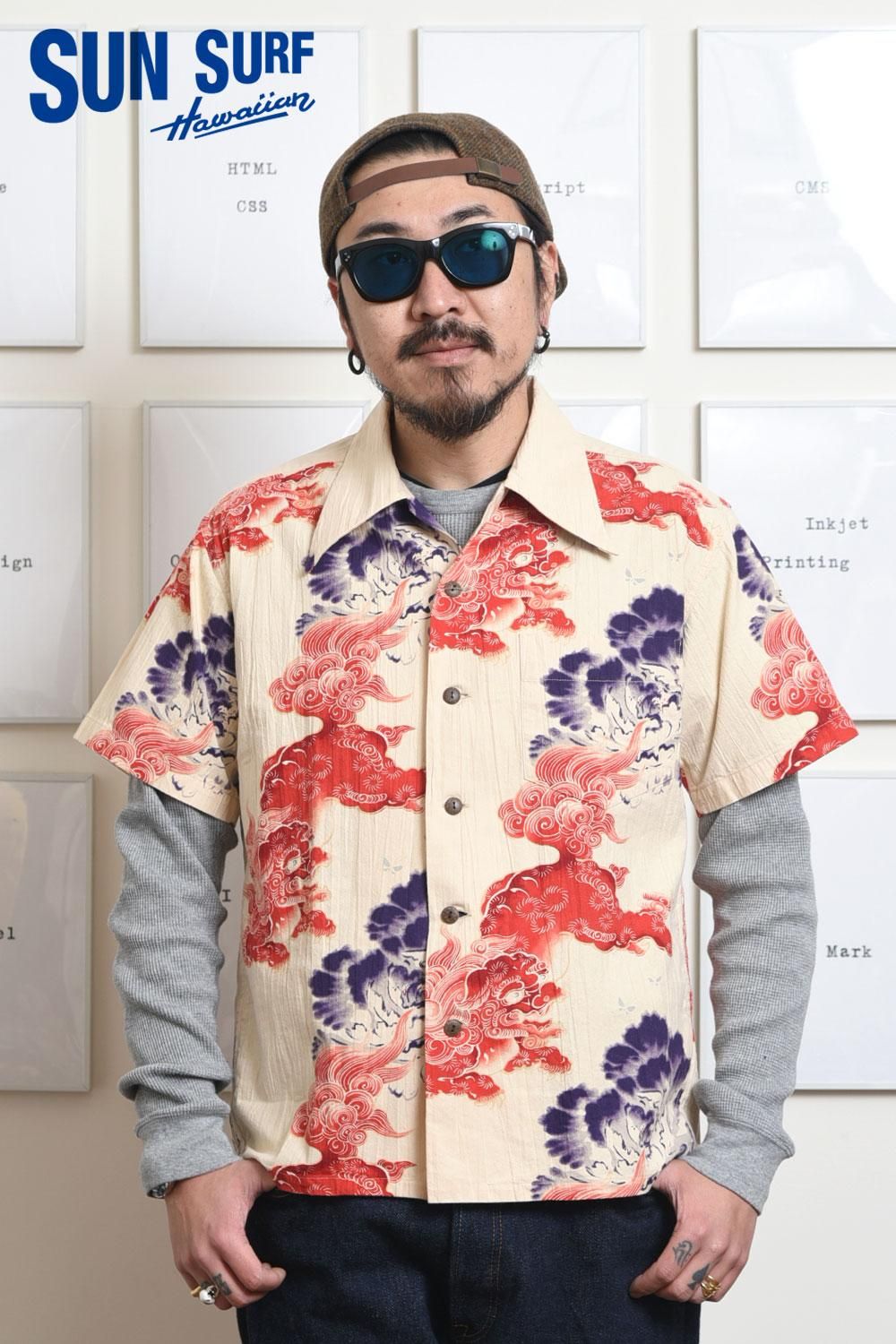 SUN SURF サンサーフ アロハシャツ 唐獅子 size S - シャツ