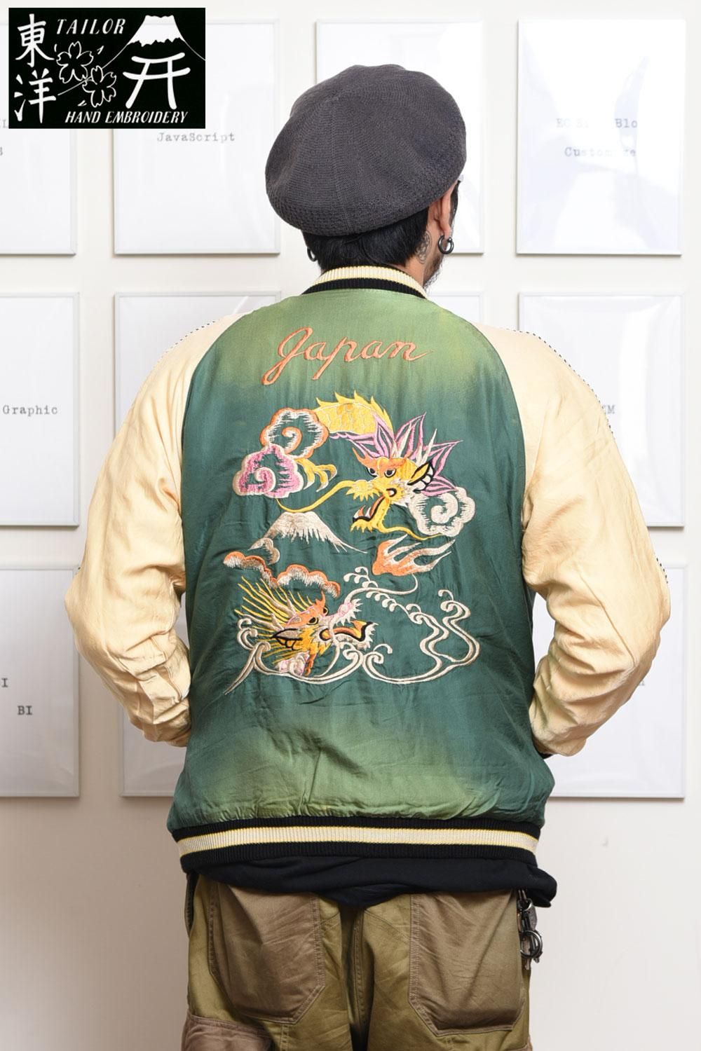 テーラー東洋 スカジャン スーベニアジャケット Mid 1950s Style