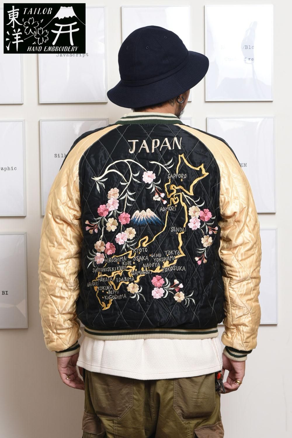 テーラー東洋 スカジャン スーベニアジャケット Early 1950s