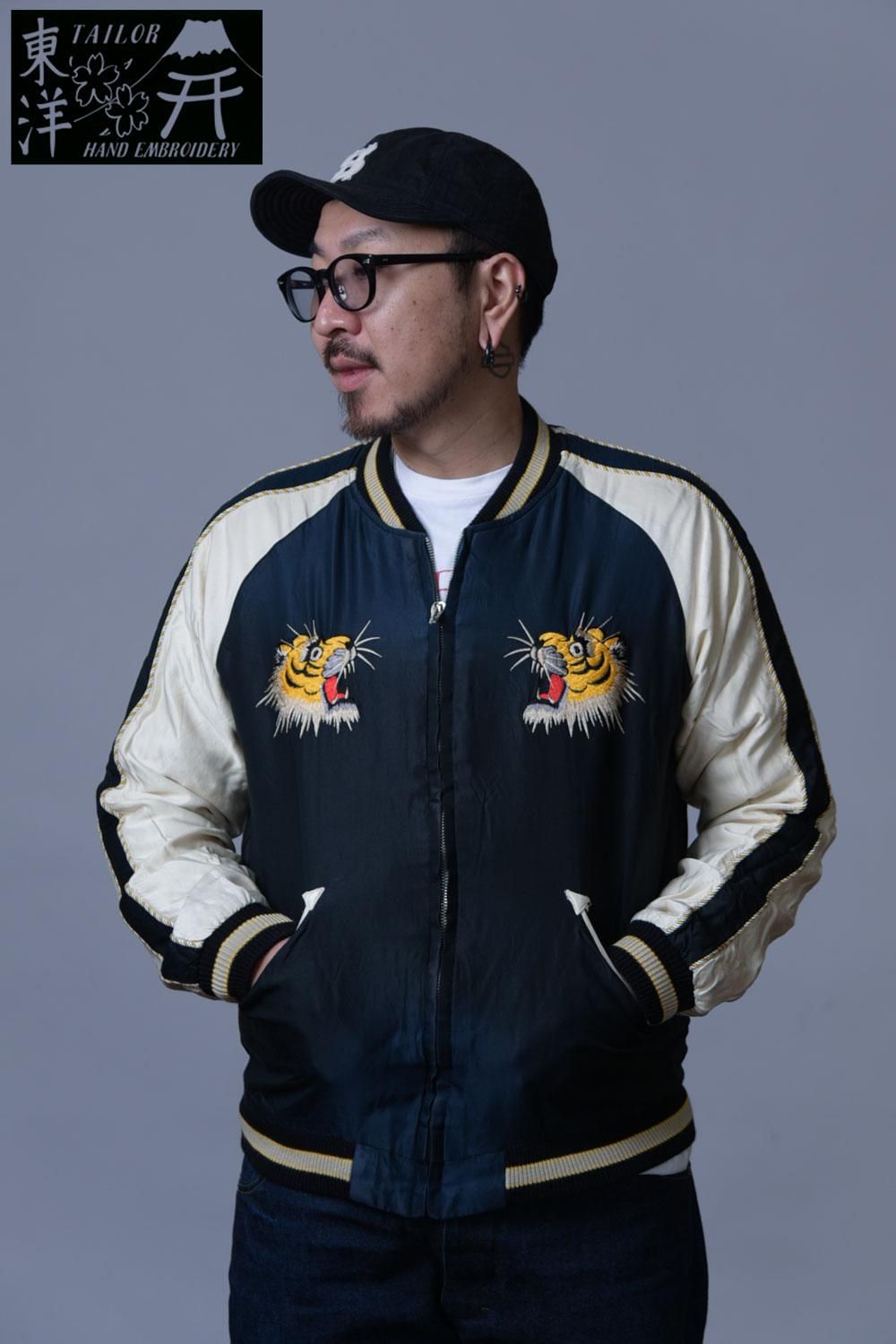 【超激レア】 50年代モデル スーベニアジャケット ヴィンテージ 空軍 XL テーラー東洋 スカジャン スーベニアジャケット Early 1950s - Mid