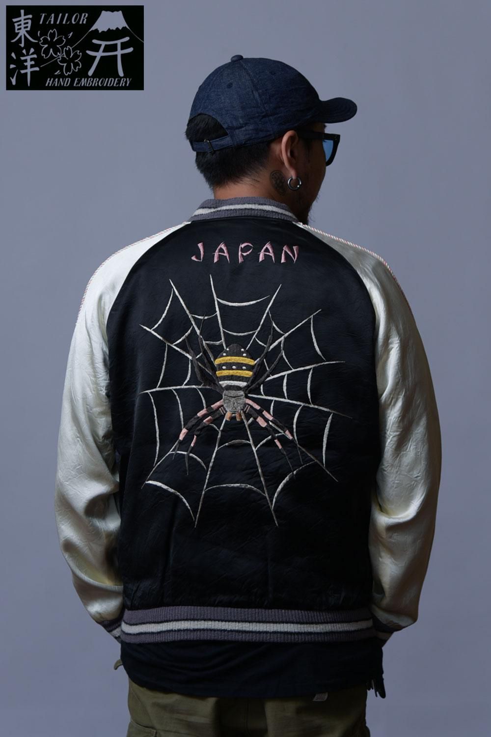 テーラー東洋 スカジャン スーベニアジャケット Early 1950s - Mid 1950s Style Acetate Souvenir  Jacket “KOSHO u0026 CO.”Special Edition “SPIDER”×“ROARING TIGER (HAND PRINT)”  TT15289-119 通販正規取扱 | ハーレムストア公式通販サイト