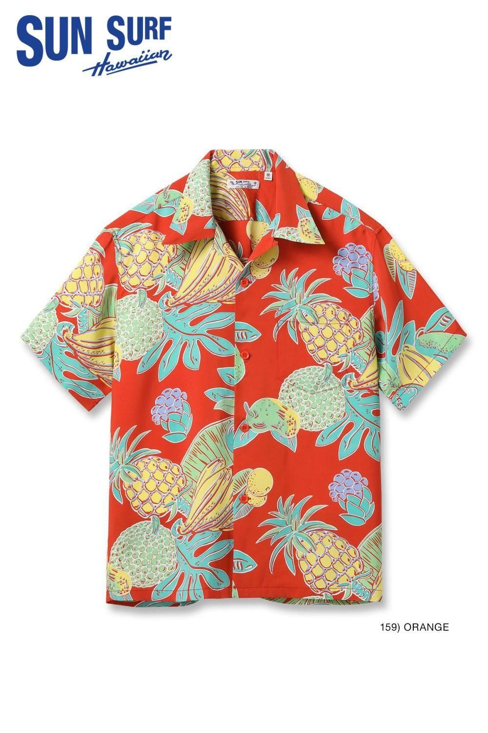 【アロハシャツ】SUN SURF Sサイズ ハワイアン モンステラ✖︎パイナップル SUN SURF(サンサーフ) アロハシャツ S/S RAYON HAWAIIAN SHIRT