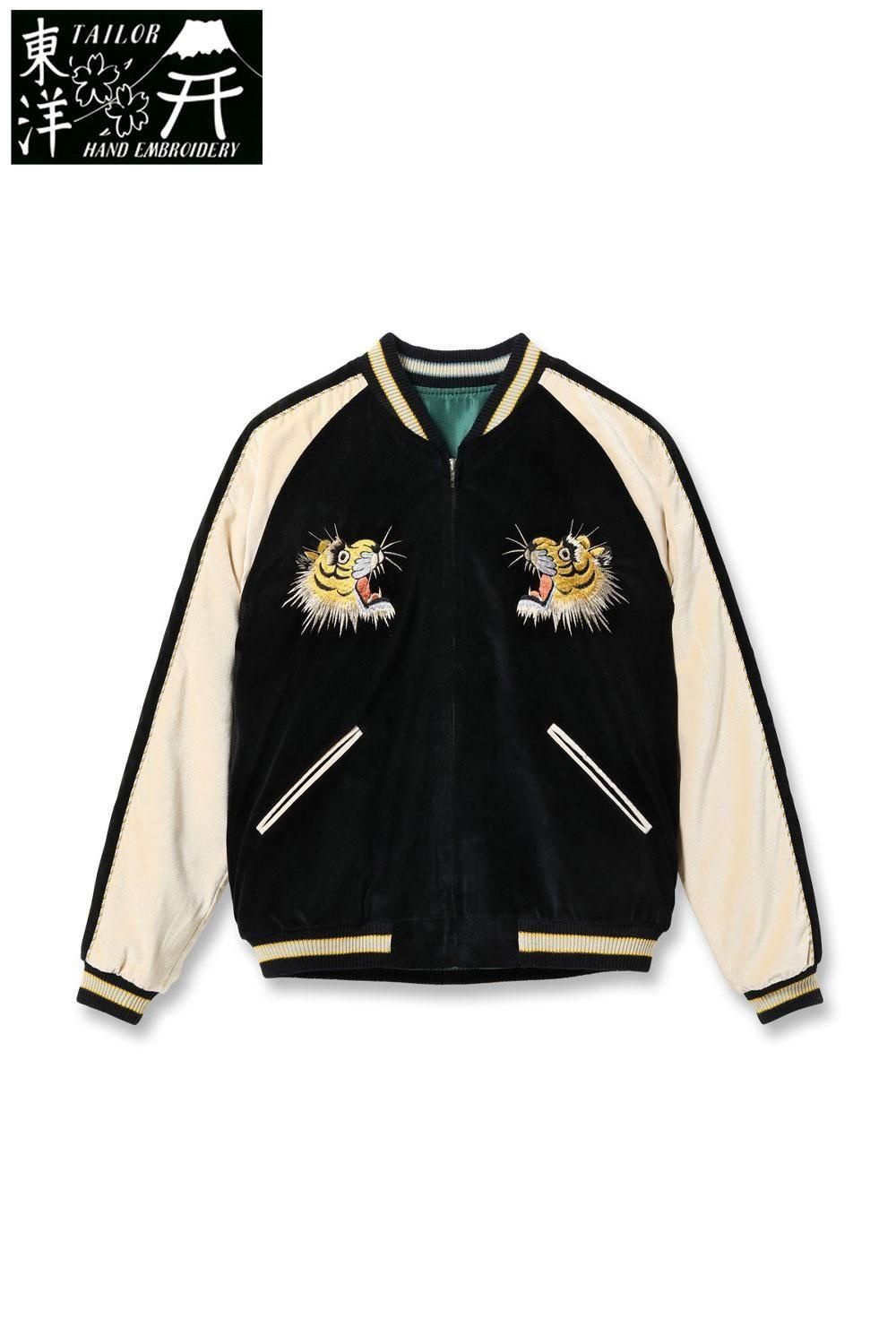 テーラー東洋 スカジャン スーベニアジャケット Mid 1950s Style