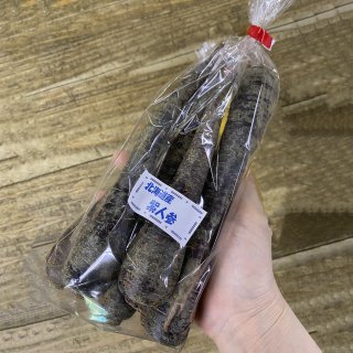 【北海道産】紫人参（1パック/約300g）