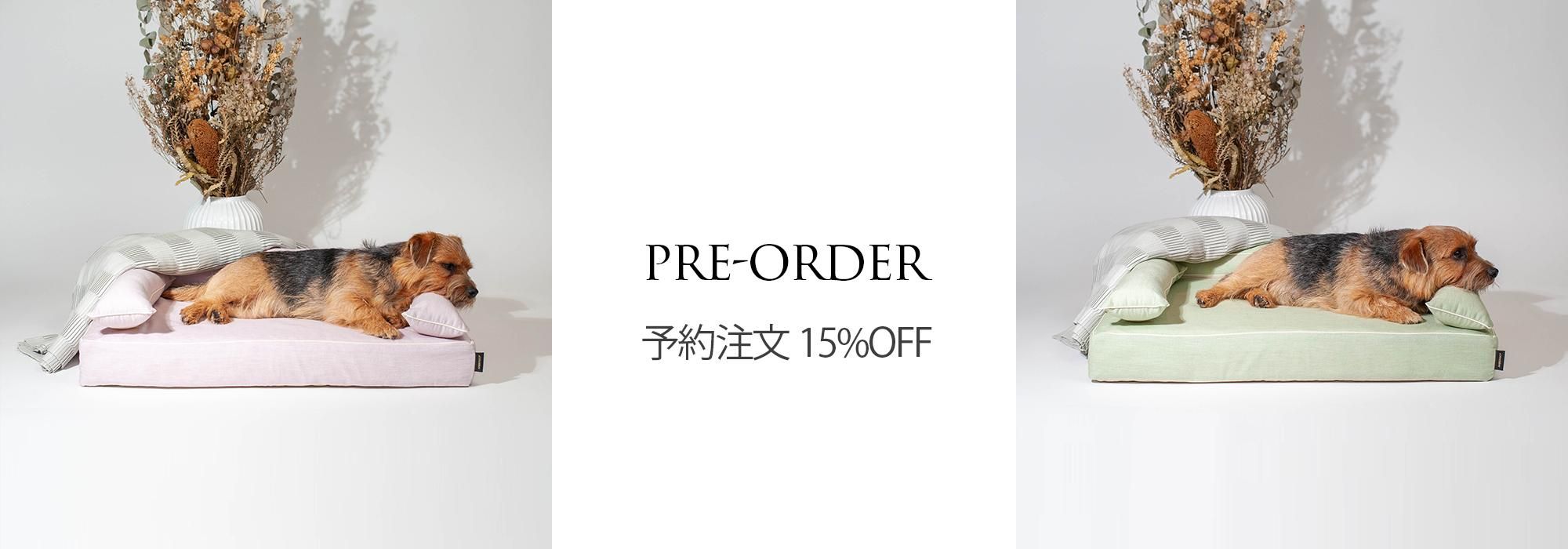 ご予約注文 - 犬ベッド 高品質 DOG BED｜アンベルソ公式通販