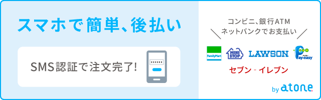 atone - ʧʥӥˡATMˡøΥ٥åɡ٥륽