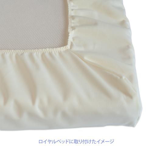 キャリー用）防水カバー - 犬のベッド｜アンベルソ