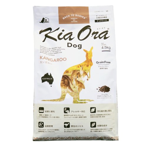 キアオラ 犬用 カンガルー 4.5kg×2袋 おまけ2袋付き