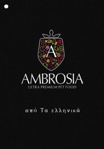 リーフレット- アンブロシア（AMBROSIA）