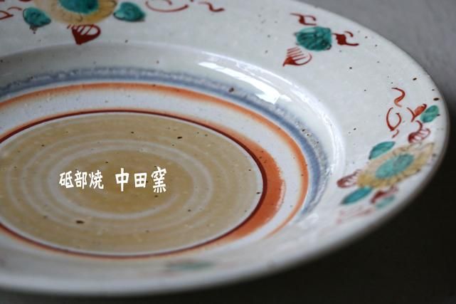 香合　信楽　牛 香合 信楽 牛