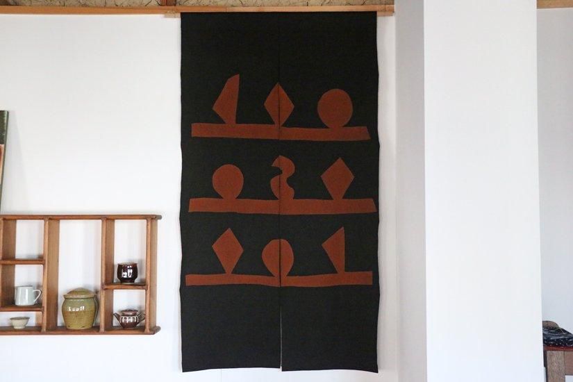 暖簾ーのれんー - mooshuleek -ムーシュリーク- 手仕事の器と日用品の