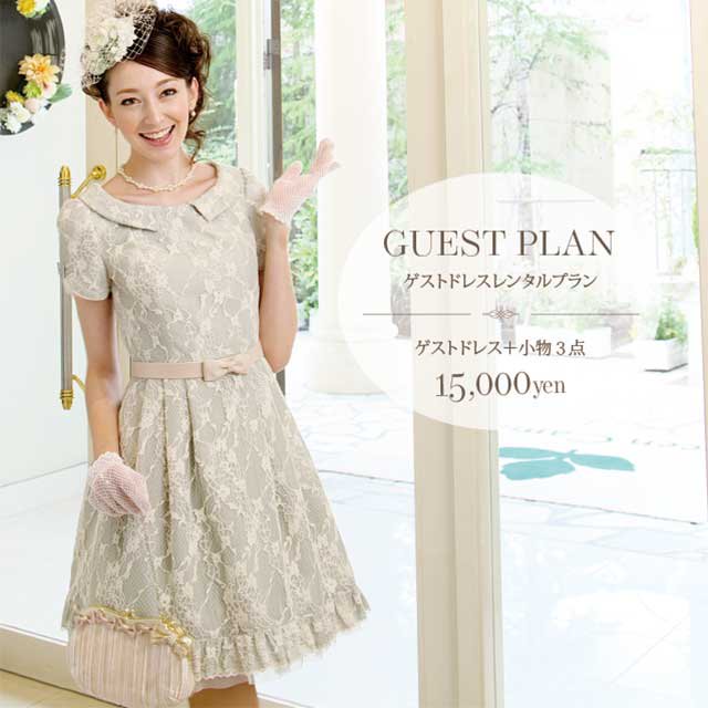 guest-dress-plan