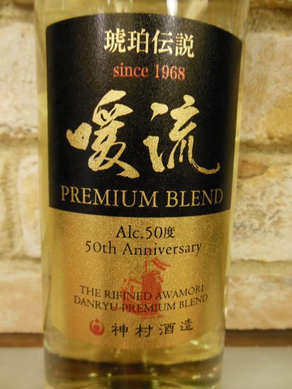 暖流PREMIUM BLEND50度 700ｍｌ - Liquor Shop OHTAKE