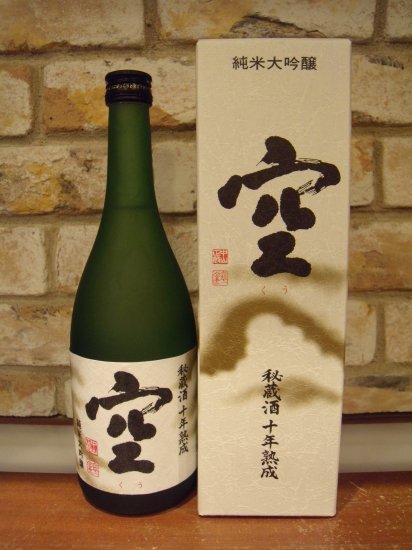 空 秘蔵酒十年熟成 純米大吟醸 720ml - Liquor Shop OHTAKE