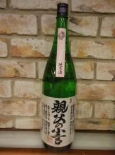 日本酒 - Liquor Shop OHTAKE