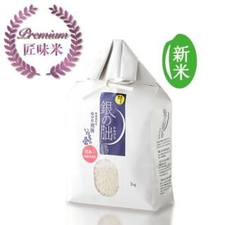 <img class='new_mark_img1' src='https://img.shop-pro.jp/img/new/icons5.gif' style='border:none;display:inline;margin:0px;padding:0px;width:auto;' />ͽ۶̣۬ 3kg