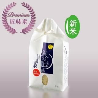 <img class='new_mark_img1' src='https://img.shop-pro.jp/img/new/icons5.gif' style='border:none;display:inline;margin:0px;padding:0px;width:auto;' />ͽ۶̣۬ 2kg
