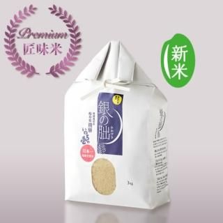 <img class='new_mark_img1' src='https://img.shop-pro.jp/img/new/icons5.gif' style='border:none;display:inline;margin:0px;padding:0px;width:auto;' />ͽ۶̣۬ 3kg