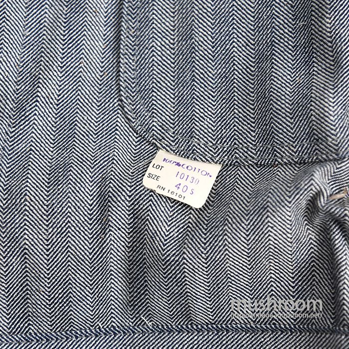 SEARS NATION-ALLS HBT ALL-IN-ONE（DEADSTOCK/40SHORT） - 古着屋 