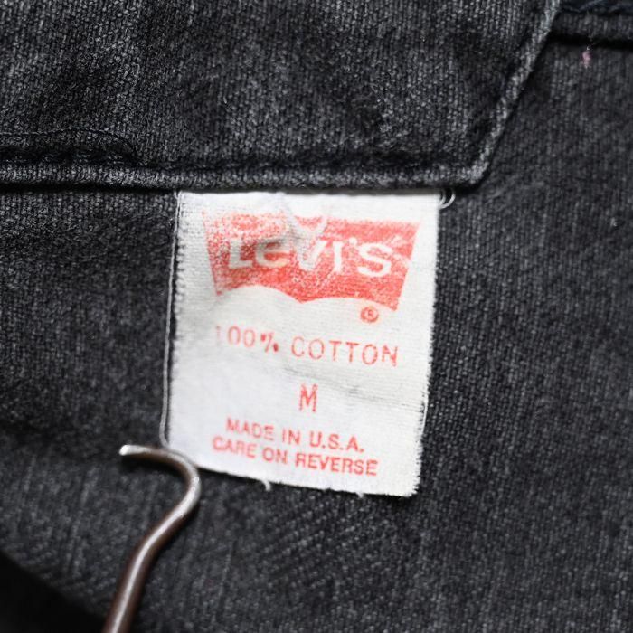 リーバイス　70507 0270 古着 90年代 リーバイス Levis 70507 0270 ブラック デニム