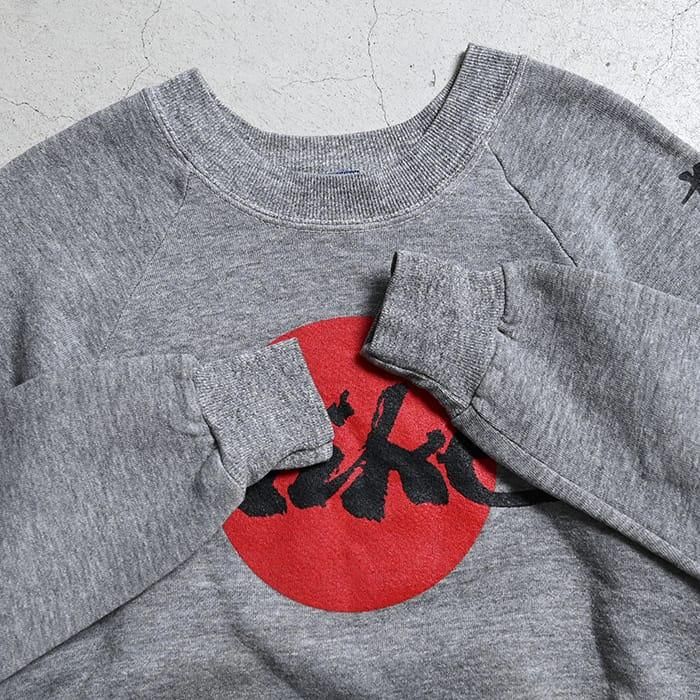 NIKE HINOMARU PRINT SWEAT SHIRT（'80/MEDIUM） - 古着屋