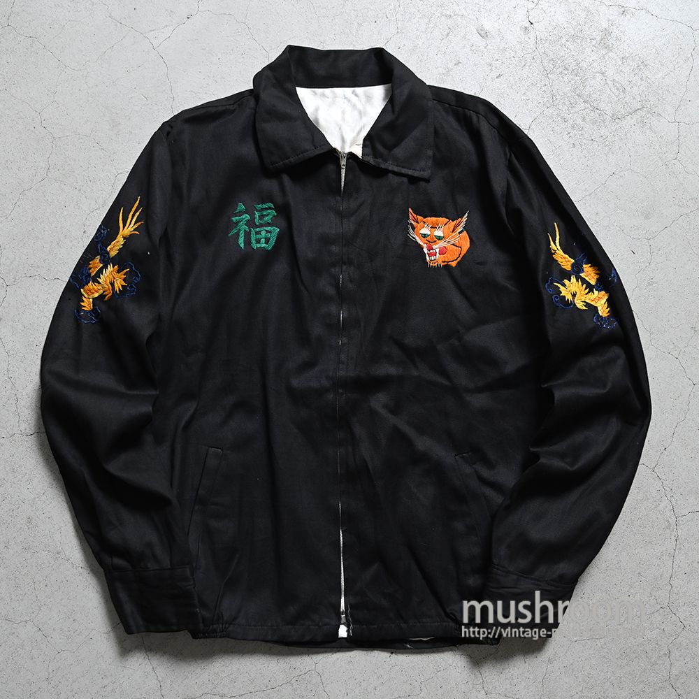 VIET-NAM 66-67 SOUVENIR JACKET（BIG SIZE/DEADSTOCK） - 古着屋